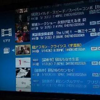 中古 SONY/ソニー☆DVDレコーダー☆RDZ-D700☆

の画像