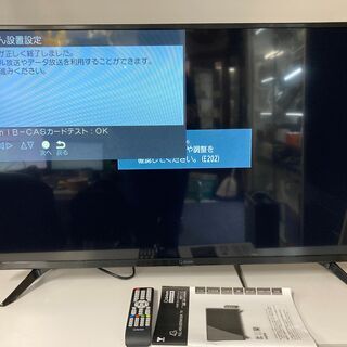 ■中古品 山善 YAMAZEN キュリオム 43V型フルハイビジョン液晶テレビ QRT-43W2K 2021年製 ◎