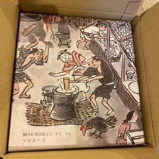 化粧缶入り　高山かきもち　マヨネーズ味