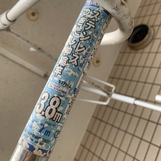 物干し竿の画像