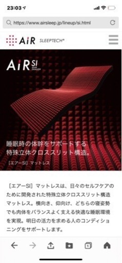 ★東京西川 AiR SI コンデイショニング マットレス     ☆レギュラータイプ☆枕付き！
