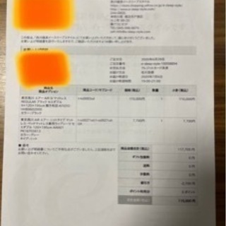 ★東京西川 AiR SI コンデイショニング マットレス     ☆レギュラータイプ☆枕付き！の画像