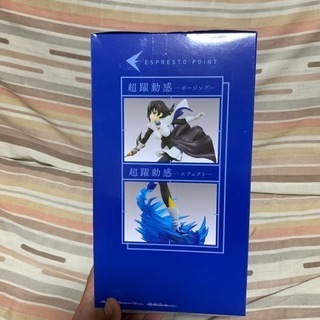 ESPRESTO仮面の勇者の画像