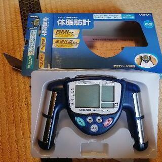 決定しました。体脂肪計