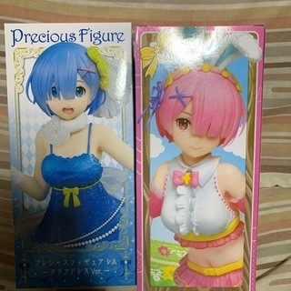 プレシャスフィギュア、レム、ラム