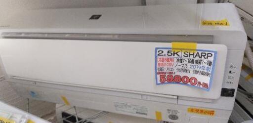 シャープ★AY-J25H-W エアコン 2019年 J-Hシリーズ ホワイト系 [おもに8畳用 /100V] \n\n41610
