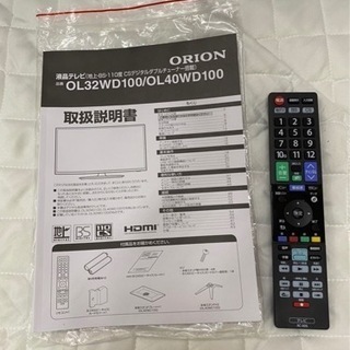 残りわずか【美品】オリオン 32型液晶テレビ 2020年製 ⑨の画像
