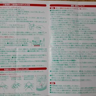 ピジョン 母乳実感 新生児 哺乳びん 160mlの画像