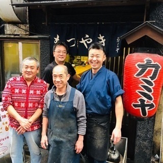 【急募!】歌舞伎町で40年！老舗もつ焼き屋で一緒に働きませんか！？の画像