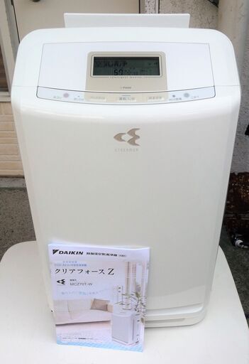 ☆ダイキン DAIKIN MCZ70T クリアフォースZ 除加湿ストリーマ空気清浄機◆2017年製・「除湿」機能があるからプレミアム