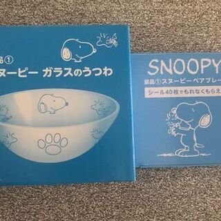 食器の画像