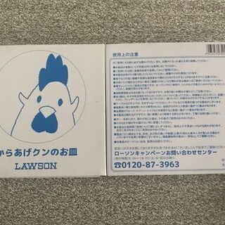 食器