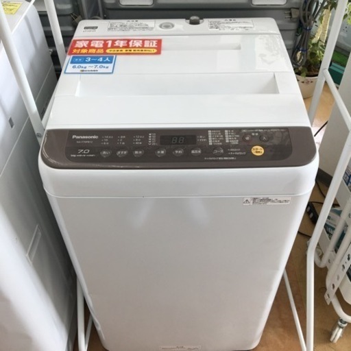 【トレファク摂津店】Panasonic（パナソニック）2019年製の全自動洗濯機が入荷致しました！！