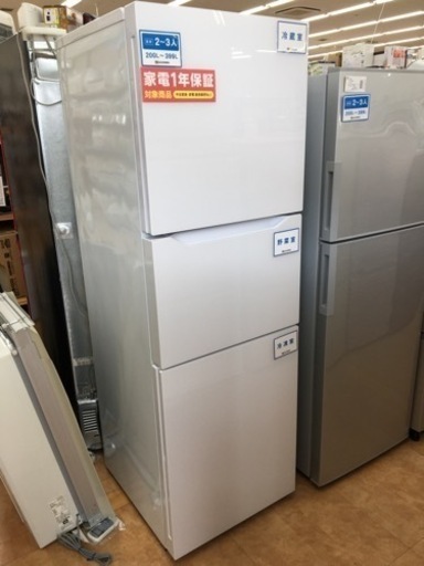 【トレファク摂津店】TWINBIRD（ツインバード）2020年製の3ドア冷蔵庫が入荷いたしました！！！