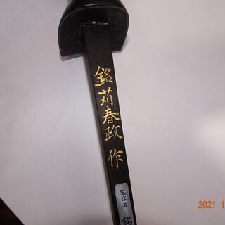沖縄三味線　銘苅クーユナー　名人製作　早い者勝ちです。希少価値は段々と上がっています。の画像