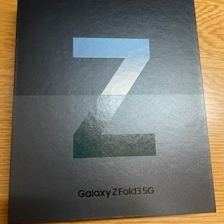 (お値下げ交渉可)Samsung Galaxy z fold 3