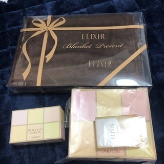 ELIXIR エリクシール　ブランケット　コットン　資生堂