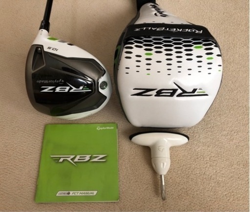 テイラーメイド RBZ ドライバー　純正シャフト（SR） レンチ・説明書有り