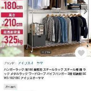 業務用ラック