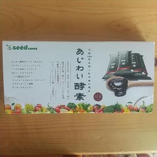 あじわい酵素   31包入り