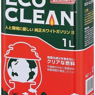 ホワイト燃料　コールマンランタン　マントル２１A　組み合わせ出品