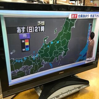 HITACHI 日立 WOOO プラズマテレビ TV テレビ P...