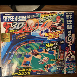 エポック社 野球盤 3Dエース  の画像