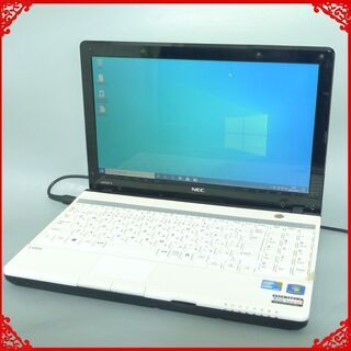 中古美品 ホワイト ノートパソコン 13.3型ワイド NEC LaVie PC