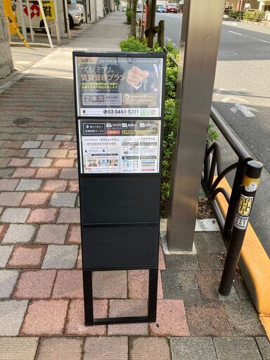 ★チラシ・パンフレット用スタンド・ラック・ボード★お店の宣伝・CMなどに★A4サイズ×最大8枚可能★ブラック★