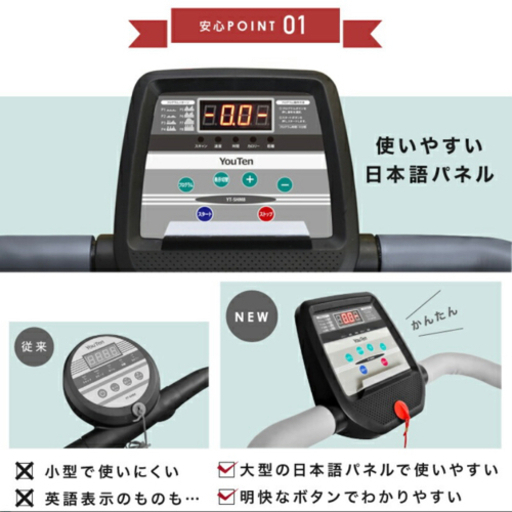 【超美品】ルームランナー
