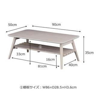 白のローテーブルの画像