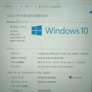 中古美品 タブレット 超高速SSD 10.1型ワイド Lenovo レノボ ThinkPad 10 Atom 4GB 無線 WiFi Bluetooth webカメラ Windows10 Officeの画像