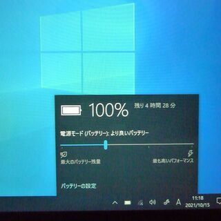 中古美品 タブレット 超高速SSD 10.1型ワイド Lenovo レノボ ThinkPad 10 Atom 4GB 無線 WiFi Bluetooth webカメラ Windows10 Officeの画像
