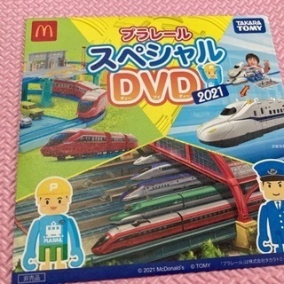 ハッピーセット　プラレール　2021  DVD
