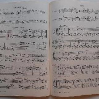 ピアノ教則本・バイエル「BEYER」【お届け可能】の画像