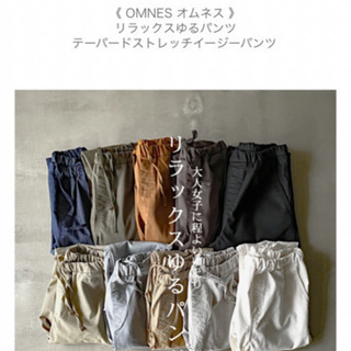 16点まとめ売り SMサイズ 150cm ビームス、サイラス等パーカー3着＋パンツ5着＋バッグ8点 lalastella HAPTEC genten スタバ ユニクロ他の画像