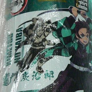 値下げ・鬼滅の刃 ボトル入り Tシャツ 竈門炭治郎 2枚 フリーサイズの画像