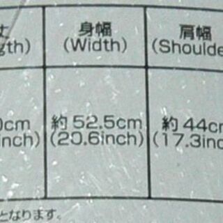 値下げ・鬼滅の刃 ボトル入り Tシャツ 竈門炭治郎 2枚 フリーサイズの画像