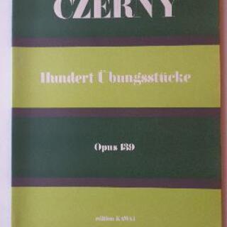 ピアノ教則本・チェルニー「CZERNY」【お届け可能】