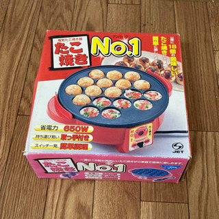 たこ焼き器