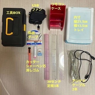 各種文房具 類/テーパートパンツ/ソックス セット