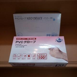 2箱　200枚　PVCグローブ　使い捨て手袋　ビニール手袋　介護...