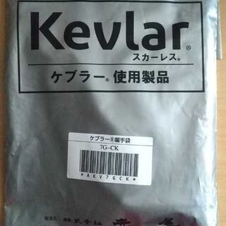 耐切創手袋の画像