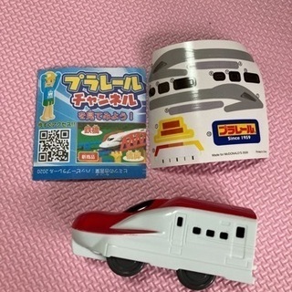 ハッピーセット　プラレール　2020