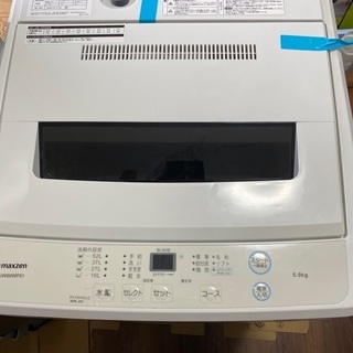 『お値下げ』洗濯機6キロ 使用1年