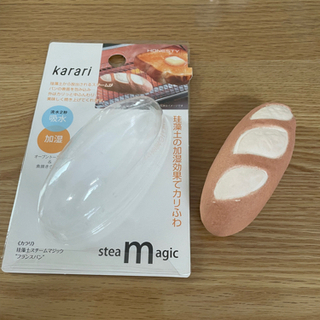 karari 珪藻土　スチームマジック　フランスパンの画像