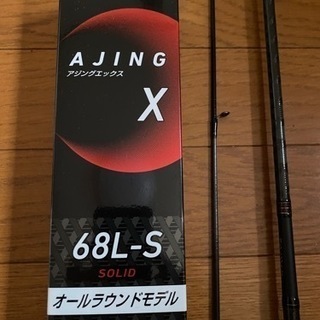 ダイワ　アジングX  本日で削除、値下げ可の画像