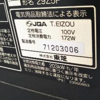 ブラウン管テレビ差し上げます。の画像