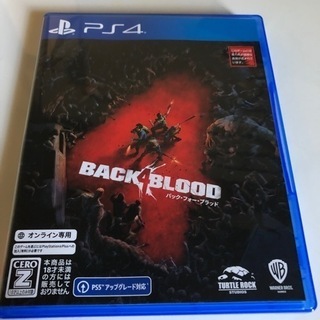バックフォーブラットPS4版　ほぼ未使用　ゲーム