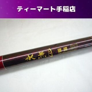 Daiwa 水無月 硬調 90 CARBO WHISKER 釣竿...